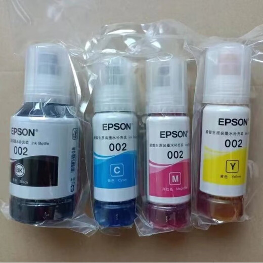 爱普生（EPSON）L6178原装墨水，爱普生002墨水，爱普生L6279 L6168 L6268 L6198墨水 爱普生原装墨水 002系列（四色一套）