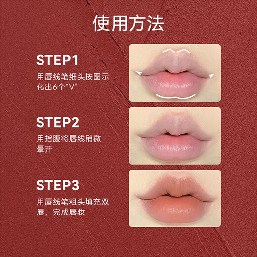 Styl linéaire à double tête hors bureau OOO Lipstick stylo étanche à lèvres imperméable au lèvres Lips de lèvres LP702