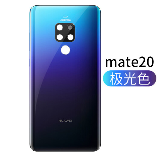 Huawei mate20mate20pro original mobile phone battery back cover mate30pro glass back cover with adhesive back cover mate20 back cover [Aurora color] with frame original