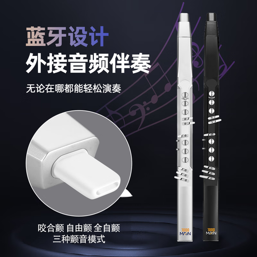 Main vous donne un cours de sarbacane électrique M1000 2024, nouvel instrument de flûte électrique et de saxophone domestique pour les débutants âgés, tout noir