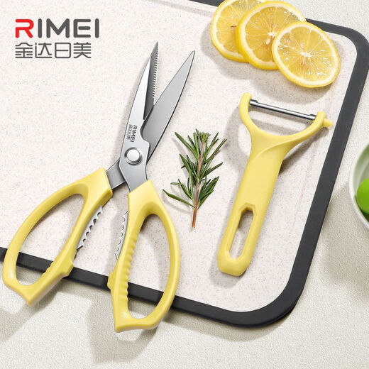 Jinda Rimei Ciseaux de cuisine en acier inoxydable robustes pour os de poulet, ciseaux multifonctions pour aliments, barbecue, couteau d'office, ciseaux + raboteuse à melon