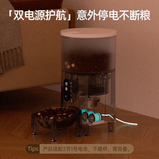 Cat smart automatic feeder cat food and dog food wifi feeding machine pet video voice monitoring feeder 3L smart wifi version remote APP control -Pu