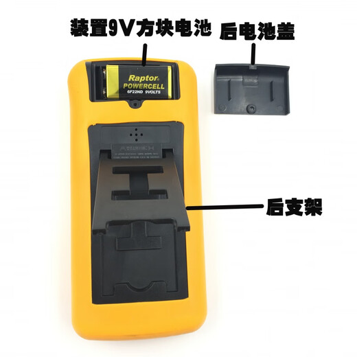 Gongtu Elektriker DT9205A hochpräzises elektronisches Multimeter, digitales Messgerät, Multimeter, Anti-Verbrennungsgürtel, automatische Abschaltung, offizieller Standard (einschließlich Anleitung für den Batterieteststift)