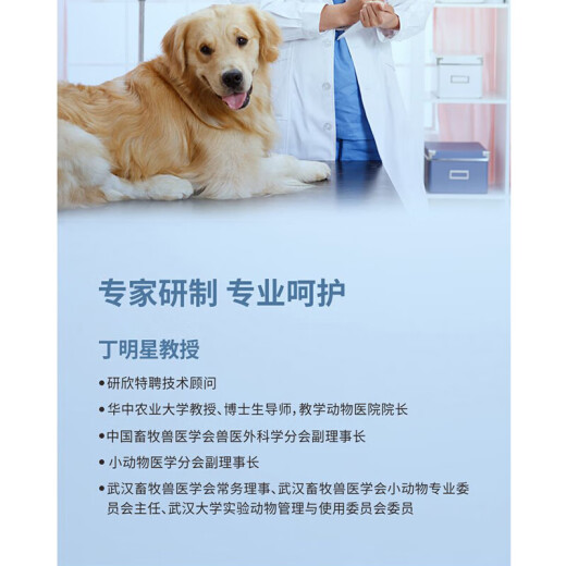 Beizhen Eye Care Vile Granules reduce tear stains, dog Pomeranian tear stains, cat tears, Bichon Garfield Eye Protector 150g