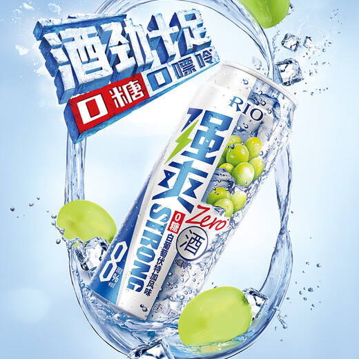 RIO锐澳强爽8度鸡尾酒洋酒气泡果酒强爽系列8度500ml*12罐 【强爽8度0糖】白葡萄