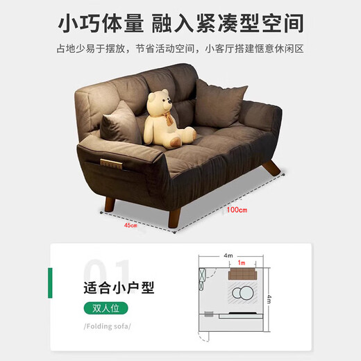 Kailindi double sofa small apartment bedroom sofa bed two-person folding small sofa apartment bed and breakfast fabric sofa rental room cotton and linen dark gray (foldable) two people 100cm