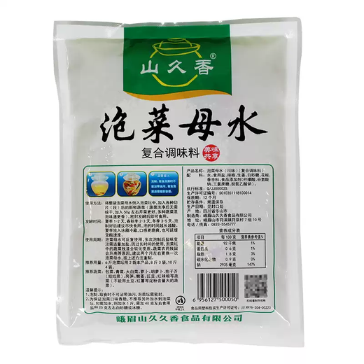 山久香泡菜母水681g正宗四川特产自制泡萝卜豇豆酸辣酸甜酸菜豆角泡椒 川味1袋（3斤坛子用）