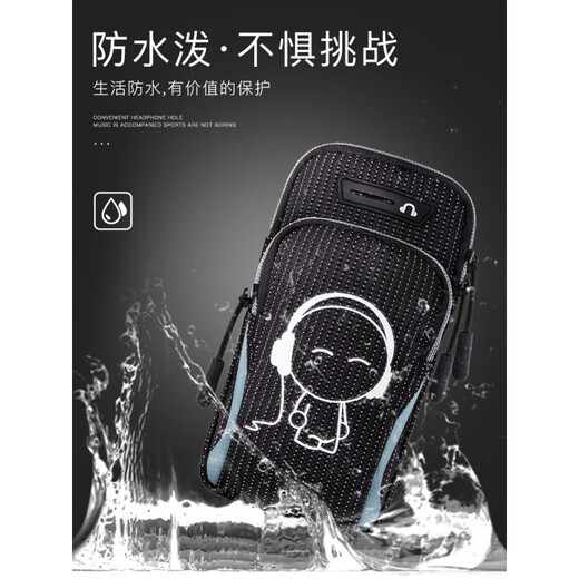 Zailu sports arm bag outdoor running arm bag running mobile phone arm bag sports mobile phone arm bag unisex Apple Hua A large black