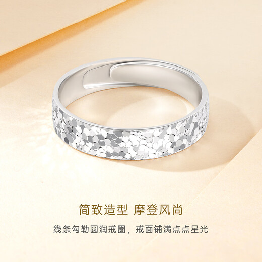 CRD Ke Laidi spot sparkling pt950 platinum crushed ice ring solid anniversary gift for girlfriend 5.75g