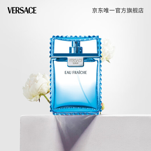 Versace (VERSACE) Yun Dan Feng Qing men's perfume 100ml holiday gift birthday gift for boyfriend gentle fragrance