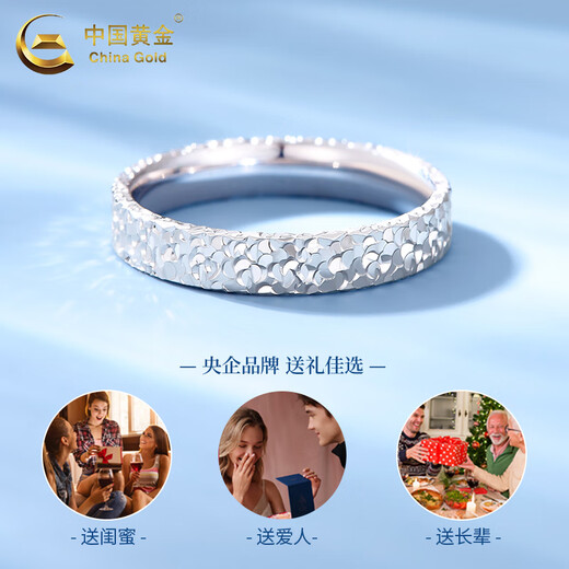 China Gold (CHINA GOLD) Crushed Ice Platinum Ring Plain Ring PT950 Ring New Valentine's Day Birthday Gift for Girlfriend and Wife No. 10 Platinum Crushed Ice Ring About 4.5g