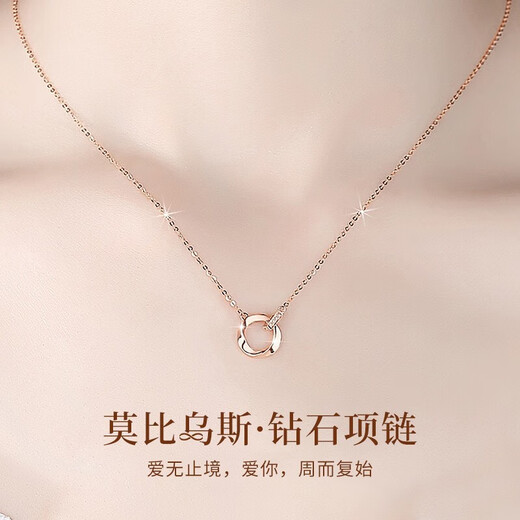 Farcoko Colored Gold Double Ring Necklace for Women Möbius Clavicle Chain Rose Gold Heart-friendly Chinese Valentine's Day Gift for Girlfriend Premium Edition (Colored Gold + Real Diamonds)
