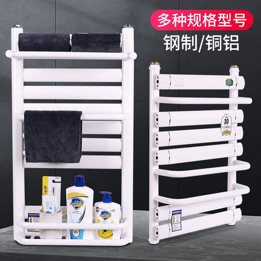 Ximpson small basket radiator steel bathroom radiator copper aluminum bathroom basket radiator wall-mounted steel 7+4 storage rack 40cm*600mm