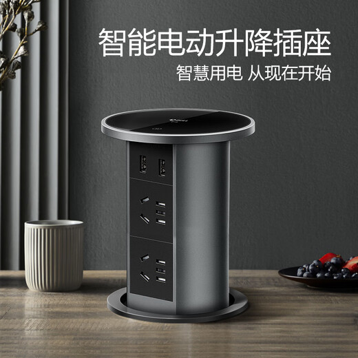 BULL Electric Lift Socket Smart Power Strip Embedded Desktop Kitchen Hidden Desktop Island Hidden Socket 5-hole USB Electric Wireless Charging Four-Position Five-hole 2USB