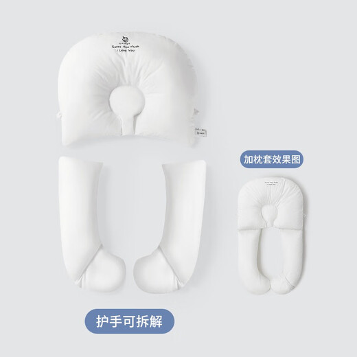 EMXEE baby shaping pillow, newborn baby anti-jump comfort pillow, correcting head shape, spring and summer seasons, 0-1 years old, space shaping pillow