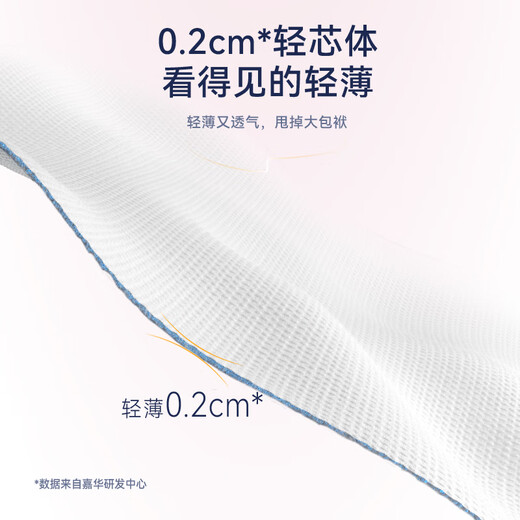Yiying ajoute le dosage et absorbe tout-en-un sous-vêtements pour bébé L62 Pantalons de traction [Brand Direct Supply, Quality Safe]