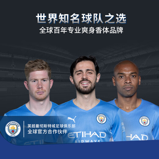 Shunai men's deodorant spray, elegant and hidden fragrance 150ml, long-lasting dry and clean smell (random packaging)