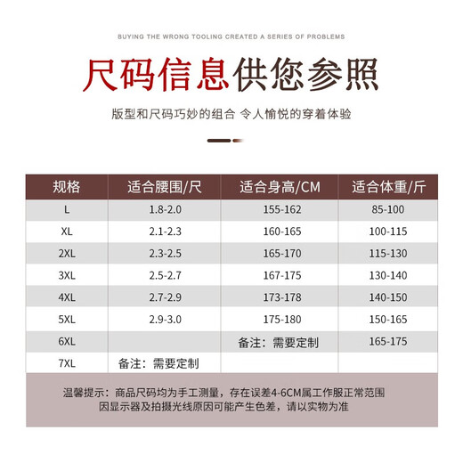 FUMANLUN has a 100% favorable rating for women's cleaning clothing set, autumn and winter long-sleeved hotel property attendant work clothes, cleaning women's beige long-sleeved single top 3XL (recommended 130-140 Jin Jin equals 0.5 kg)