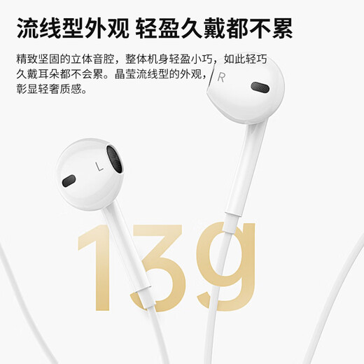 Kewo hot-selling 20w+ type-c earphones wired in-ear suitable for Huawei Honor Xiaomi mate/oppo/p40/vivo/p50/80 mobile phones