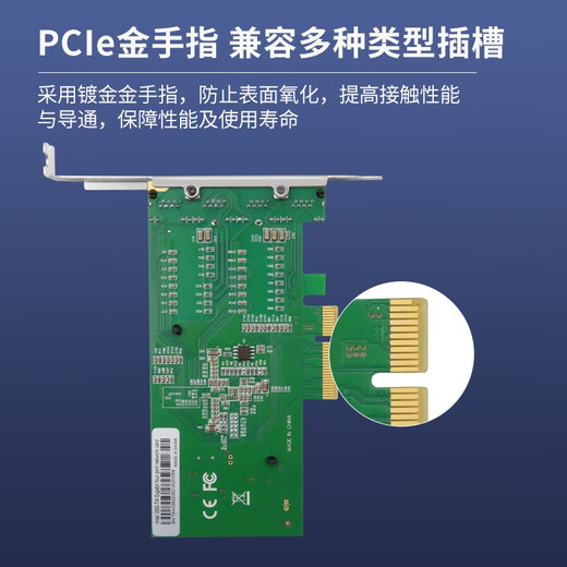 ZT-net Gigabit Dual-Port kabelgebundene Netzwerkkarte Intel Chip PCIex4 Vier-Port-Server-Erweiterungskarte Soft Routing ROS-Konvergenz Machine Vision Industriekamera-Server-Netzwerkkarte I350 Gigabit Vier-Port-Netzwerkkarte PCIE X4