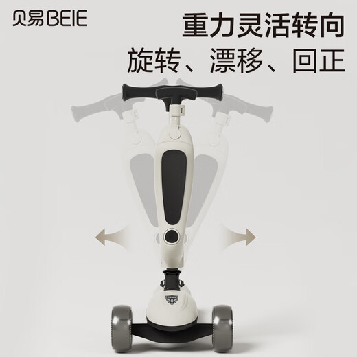 BEIESTATE Extreme Scooter 1-14 years old children's scooter disassembly seat push rod three-in-one baby gift mica gray