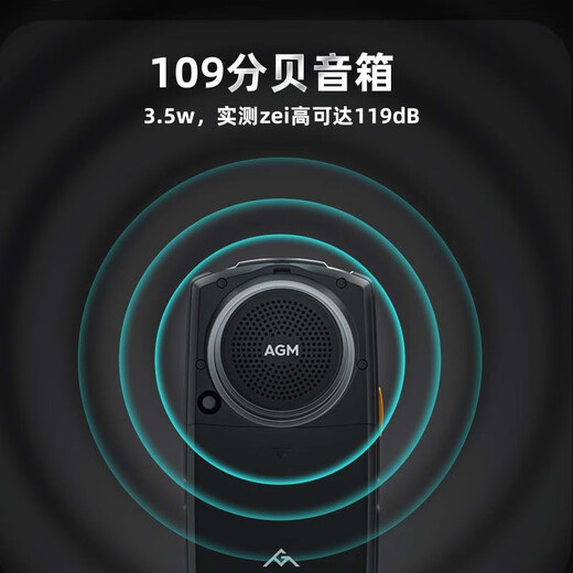 AGM M6 three-proof 4G full network mobile Unicom telecom button straight board super long standby function machine big sound big font backup mobile phone for the elderly and students standard version