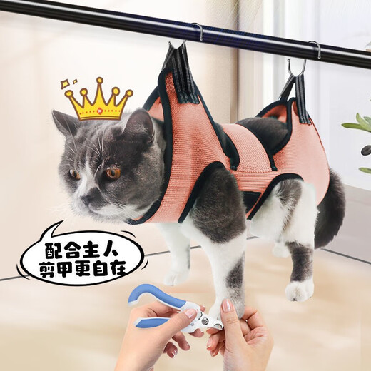 Dipur cat nail clipper fixed bag cat pet grooming hammock artifact bag hanging harness control washable cat bag pocket anti-scratch* pink M recommended 20Jin Jin is equal to 0.5kg within
