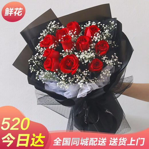 Romantic season flower express delivery in the same city. Red rose bouquet to express love to girlfriend, birthday gift, wedding anniversary, national flower shop. 11 red rose bouquets - birthday style. Delivered today - flower delivery time can be made by appointment.