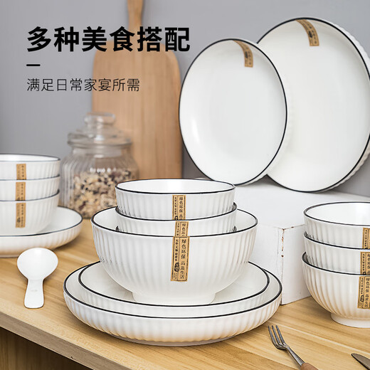 Haoya Jingdezhen tableware ceramic rice bowl soup bowl large bowl simple underglaze color ink elegant noodle bowl 6 inches 2 pack
