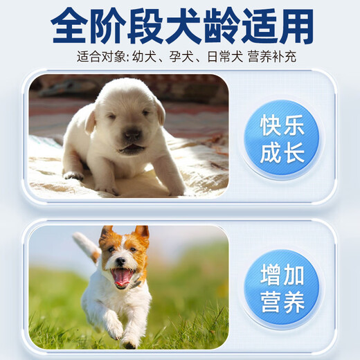 AdVet Goat Milk Powder for Dogs 400g Goat Milk Powder for Pets, Goat Milk Powder for Dogs, Puppies, Pets, Adult Puppies, Goat Milk Powder, Breast Milk Formula