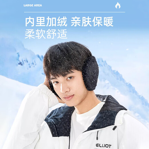 Xue Qianman earmuffs men's winter warm plush earmuffs back-worn earbags winter ear protection ear hats cycling earmuffs