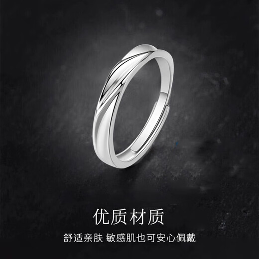 Yezhu original self-discipline ring men's retro ring ins trendy men's single index finger ring niche simple versatile open ring self-discipline ring N020 men's model