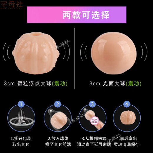 Alphabet Club Floating Point Dragon Ball Model Vibrates into the Bead Ball SM Sex Props Adult Supplies Male Condom Wearing Device Condom Extended