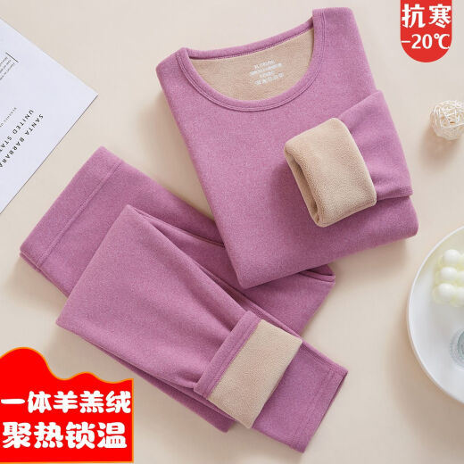 
Meidehua thermal underwear for women plus velvet thickened pants for autumn and winter base and cold protection high-end German velvet warm set integrated lamb velvet about 686 grams integrated purple lamb velvet set L80-100Jin [Jin equals 0.5 kg] 145-160CM