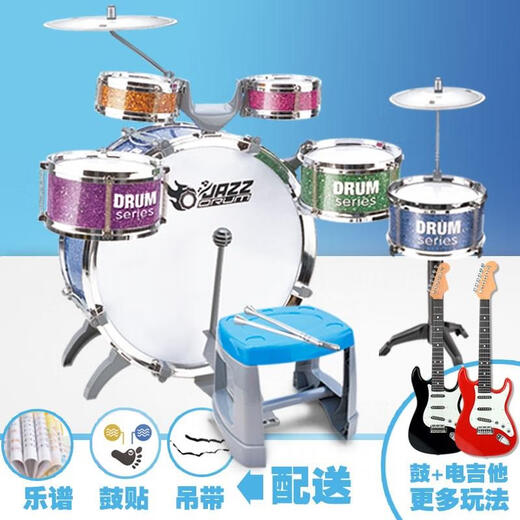 Une collection complète de tambours de jazz pour les enfants adultes, les collégiens, les débutants, les instruments de percussion, les épaissis, les épaissis, les cinq couleurs + le score de tambour + la ceinture de tambour