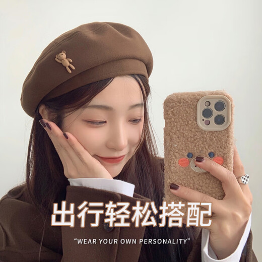 XUEXIMAN (XUEXIMAN) Japanese retro cartoon bear brown woolen beret for women with fashionable temperament painter hat for women