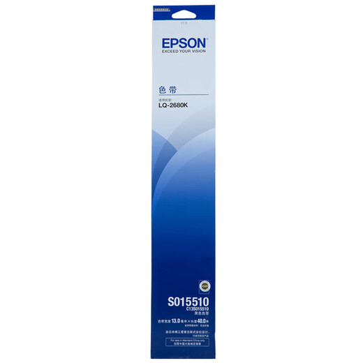 Epson C13S015510 original ribbon (ribbon holder contains core) black single pack (applicable to LQ-2680K)