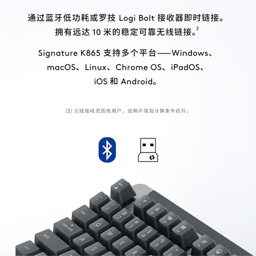 罗技（Logitech）优选系列K865机械键盘 无线蓝牙双模键盘（K845升级款）104键全尺寸 游戏商务办公键盘鼠标套装 K865雾霭蓝+M750 L黑色