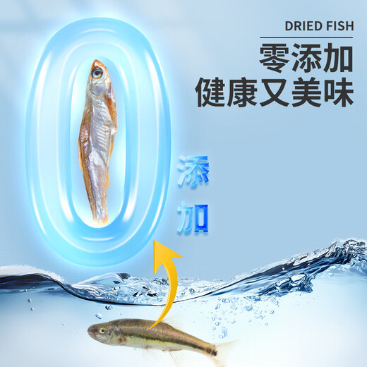 Crazy owner cat snacks small dried fish snacks for kittens and adult cats, duck and fish snacks 50g