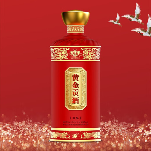 黄金贡酒-尚品 酱香型白酒 茅台镇纯粮酿造53度黄金酱酒 500ml/瓶 婚宴乔迁送礼用酒 1瓶
