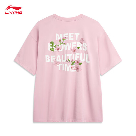 Té de hierbas de Li Ning (Li-Anning) 丨 Camiseta antibacteriana de manga corta para hombres y mujeres impresión de verano Santante al aire libre AHSU687 Tul Powder-7 3xl