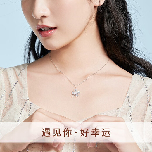 MZMZ four-leaf clover platinum necklace for women PT950 platinum neck chain clavicle chain pendant Valentine's Day birthday gift for girlfriend Light luxury model - same-day delivery four-leaf clover necklace store manager recommended exquisite gift box