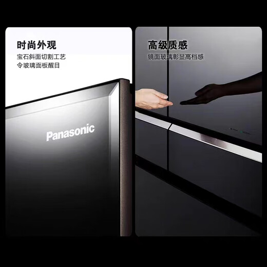 松下电器（panasonic）NR-F673WX-X5原装进口 纳诺怡多门冰箱 玛瑙黑 659L