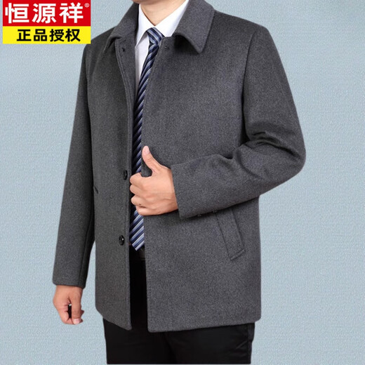 Hengyuanxiang (HYX) Autumn and Winter Middle-aged and Elderly Men's Jackets Dad's Wool Jacket Plus Velvet Thickened Coat Grandpa's Woolen Jacket High-end Medium and Long Gray (No Velvet) 7XL 210 Recommended 240-260Jin Jin is equal to 0.5 kg