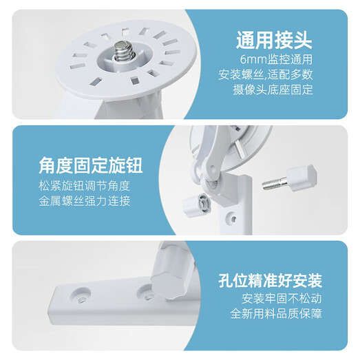 Xuanyi is suitable for Huawei Puffin camera punch-free bracket hq8/3s4K/3i3K/3Pro Sparrow Egg Max monitoring base buckle gasket wall installation hoisting wall mounting bracket