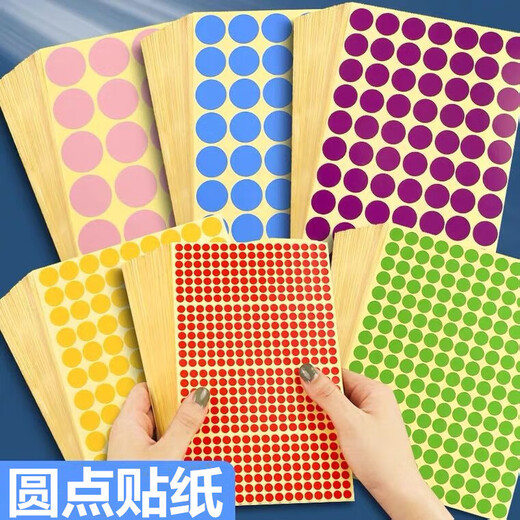 彩色圆形圆点不干胶标签颜色贴纸标记标示口取纸空白手写自粘标签 灰色 19mm-15张【1050贴】