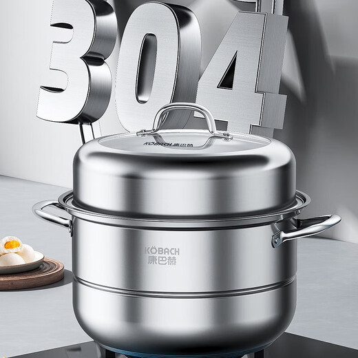 Konbach German export Konbach steamer three-layer 304 stainless steel large-capacity gas household steamed bun steamer steamer two-layer 28cm