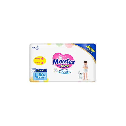 Kao Merries Baby Pull-Up Pants Toddler Diaper Extender Pack L50 Tablets (9-14kg) Imported from Japan