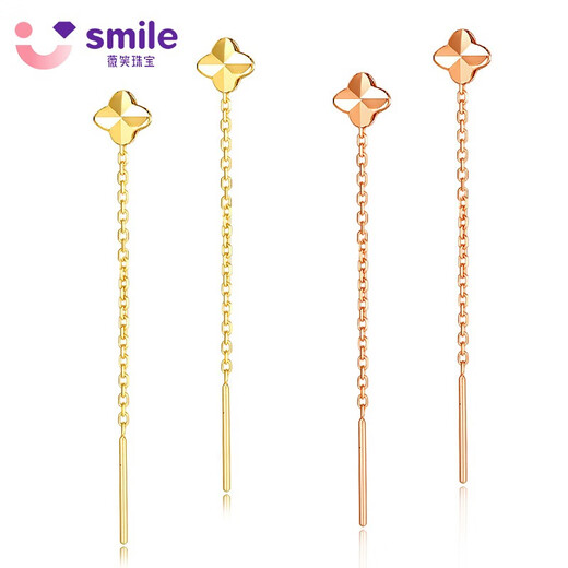 Weixiao Jewelry Four-leaf Clover K Gold Ear Wire Women's Gold Tassel Earrings Light Luxurious Valentine's Day Gift for Girlfriend and Wife Birthday Commemoration Rose Gold/Pair Four-Leaf Clover Ear Wire Lightweight 4cm