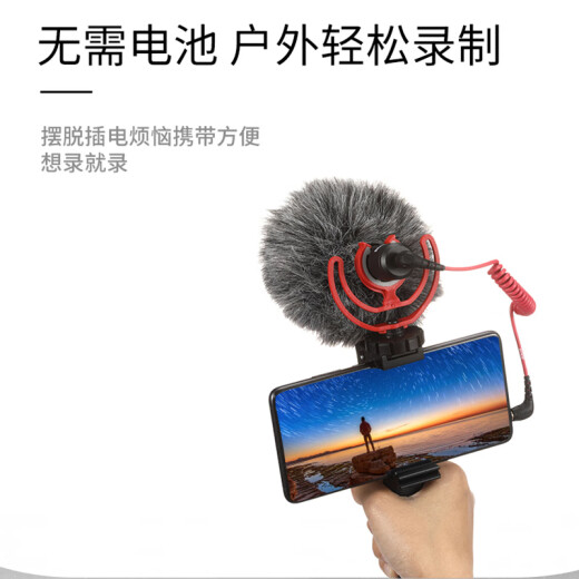Weiyan is suitable for RODE Rhodes microphone mobile phone cable VideoMicro Rhodes SLR microphone TRS to TRRS jumper one-point two mobile phone line headset